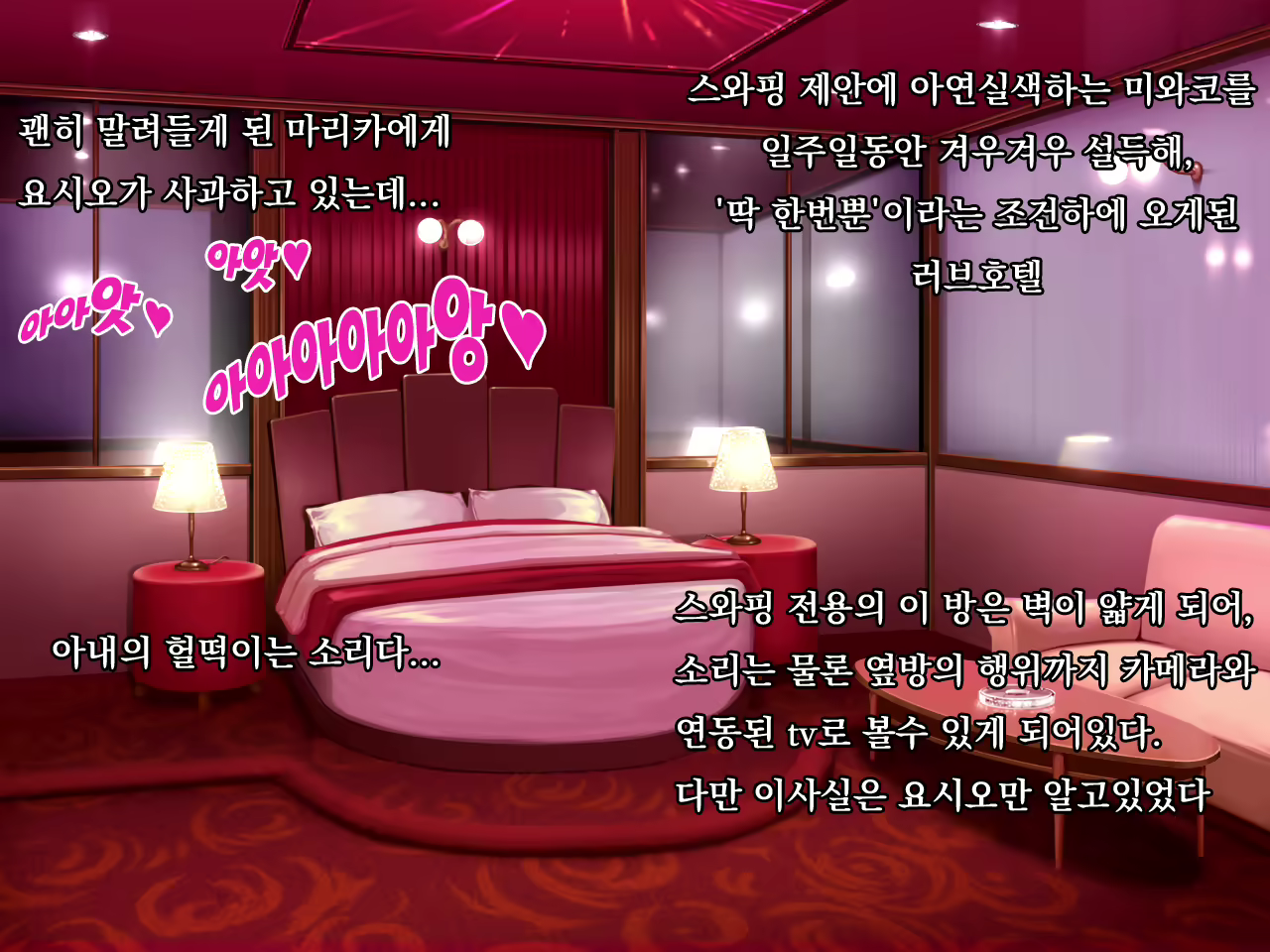 Content 1696179 - 14 페이지