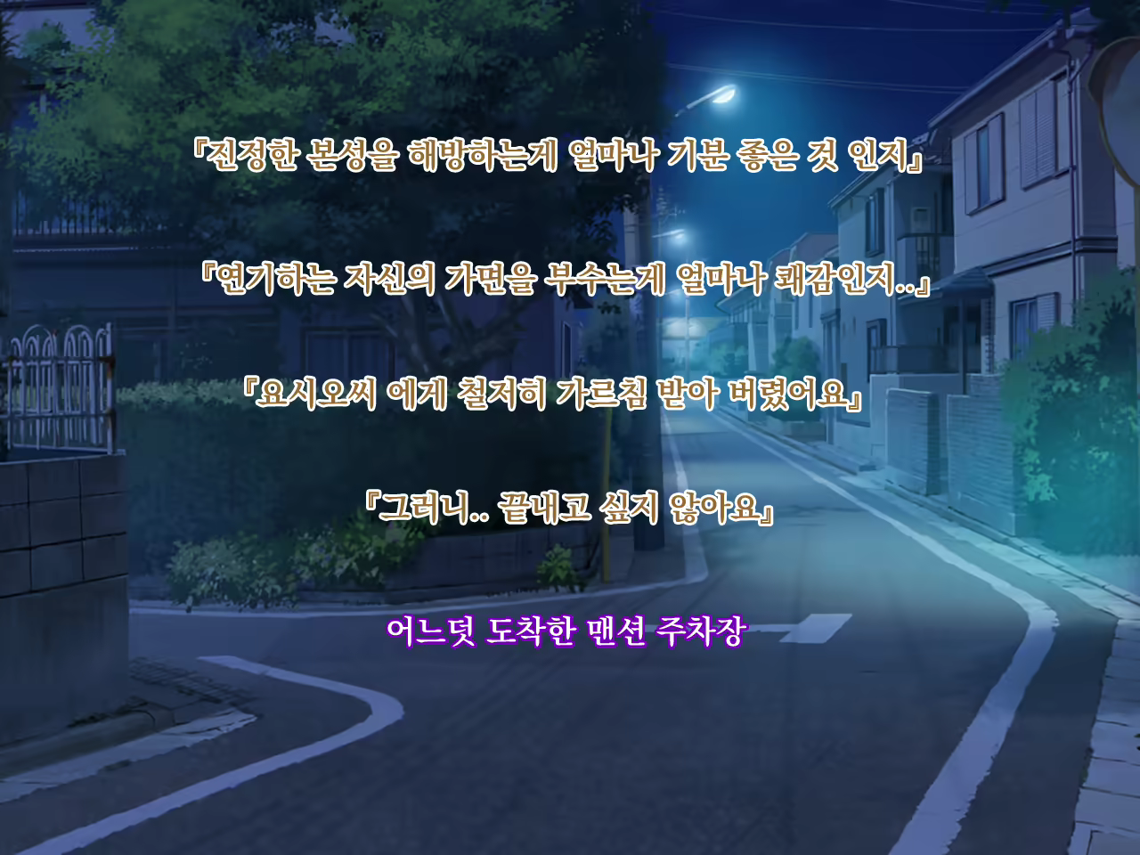 Content 1696179 - 210 페이지