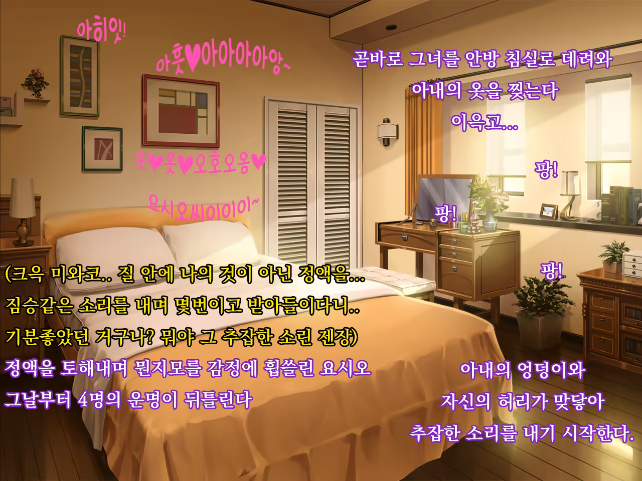 Content 1696179 - 38 페이지