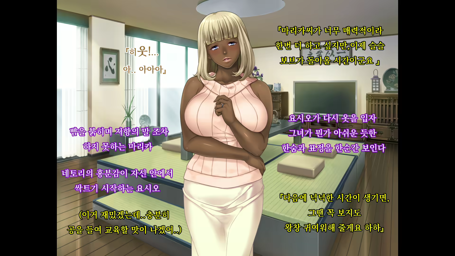 Content 1696179 - 48 페이지