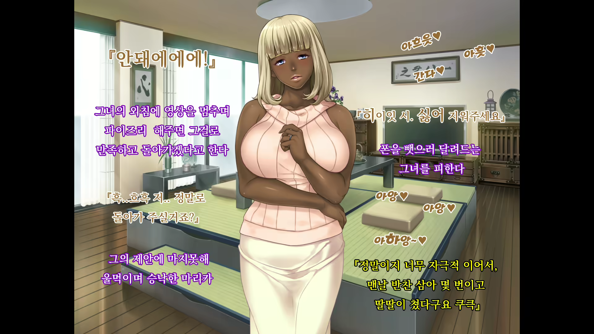 Content 1696179 - 69 페이지