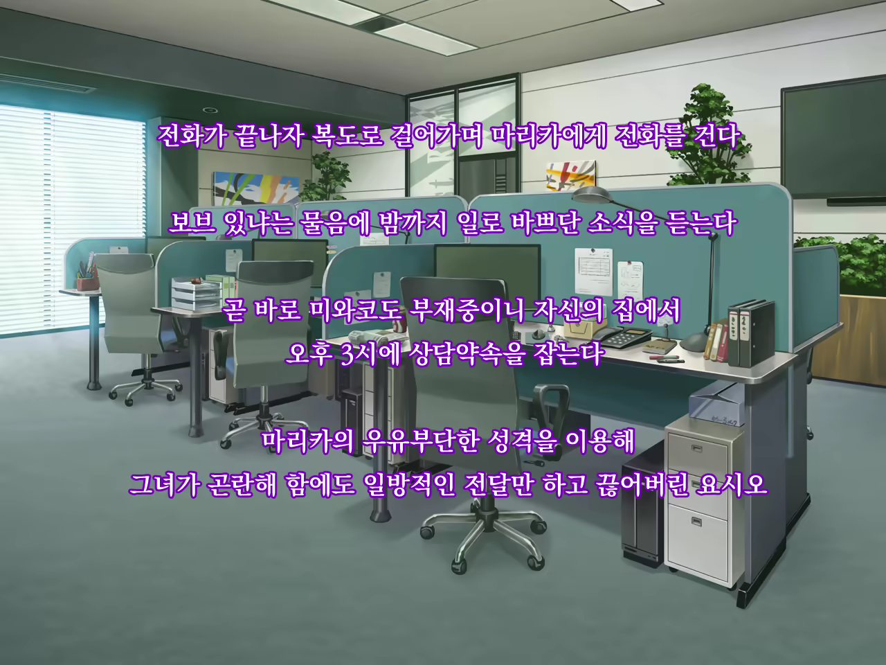 Content 1696179 - 85 페이지