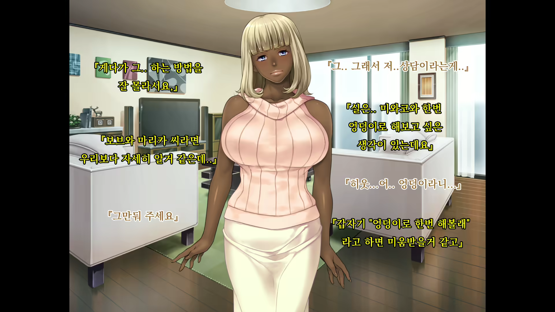 Content 1696179 - 86 페이지