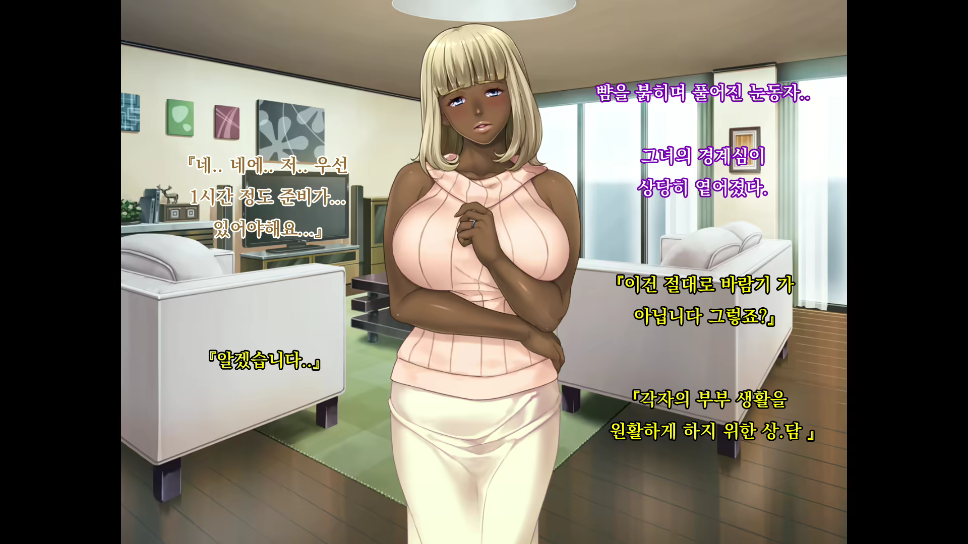 Content 1696179 - 89 페이지