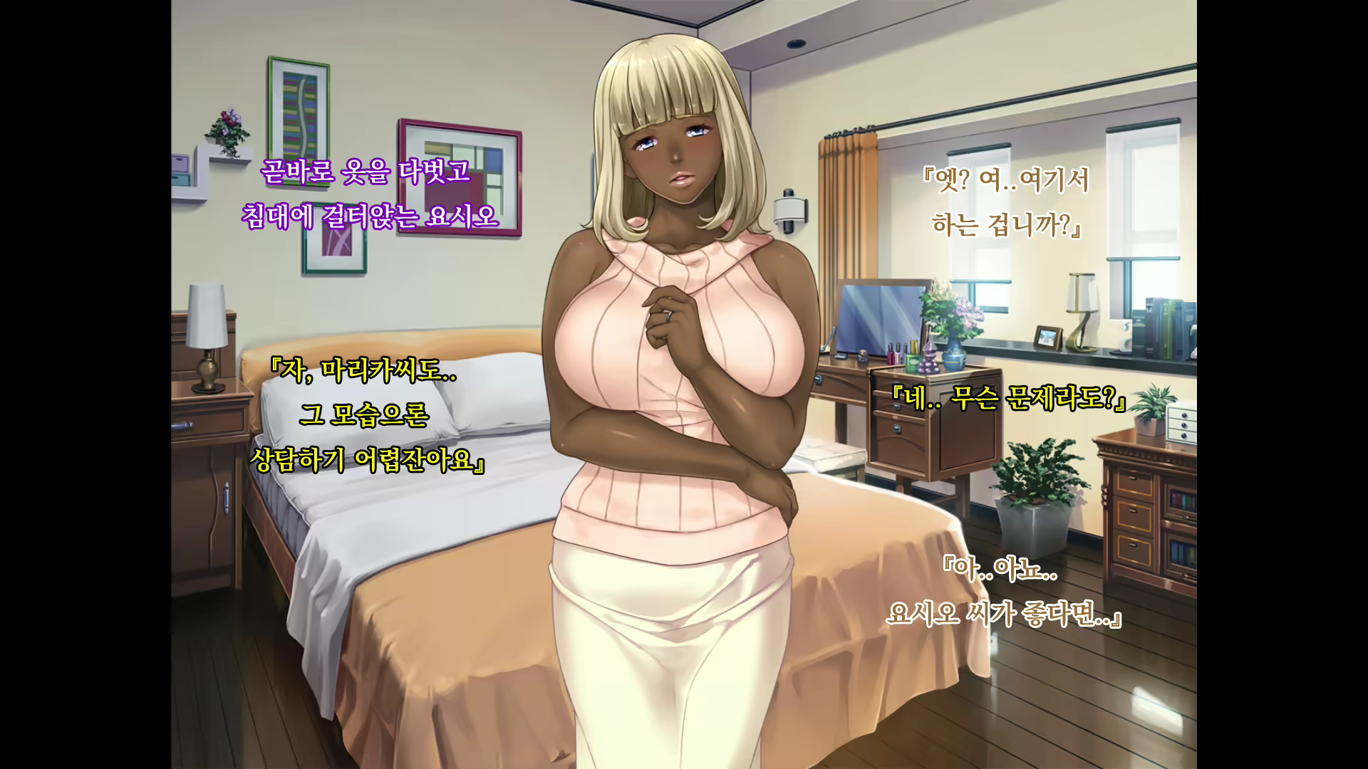 Content 1696179 - 90 페이지