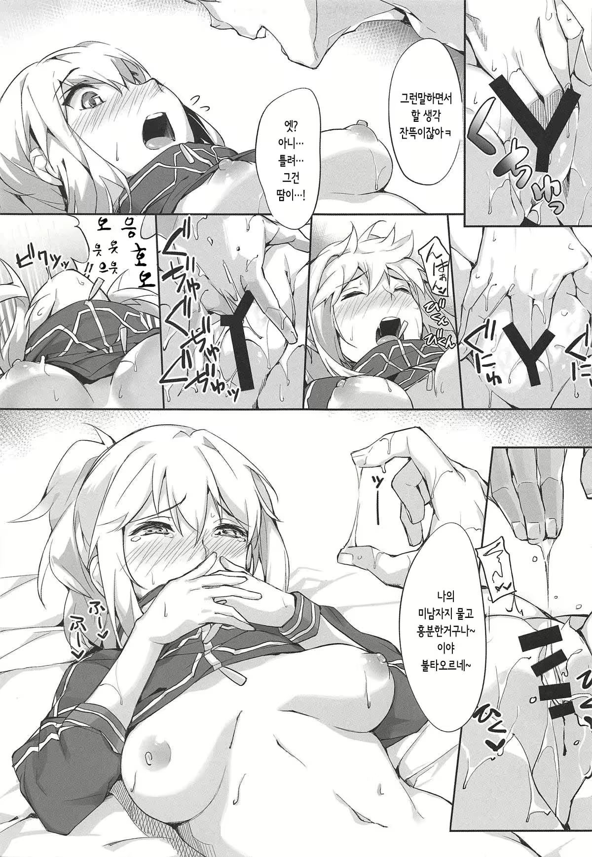 Content 1696221 - 12 페이지