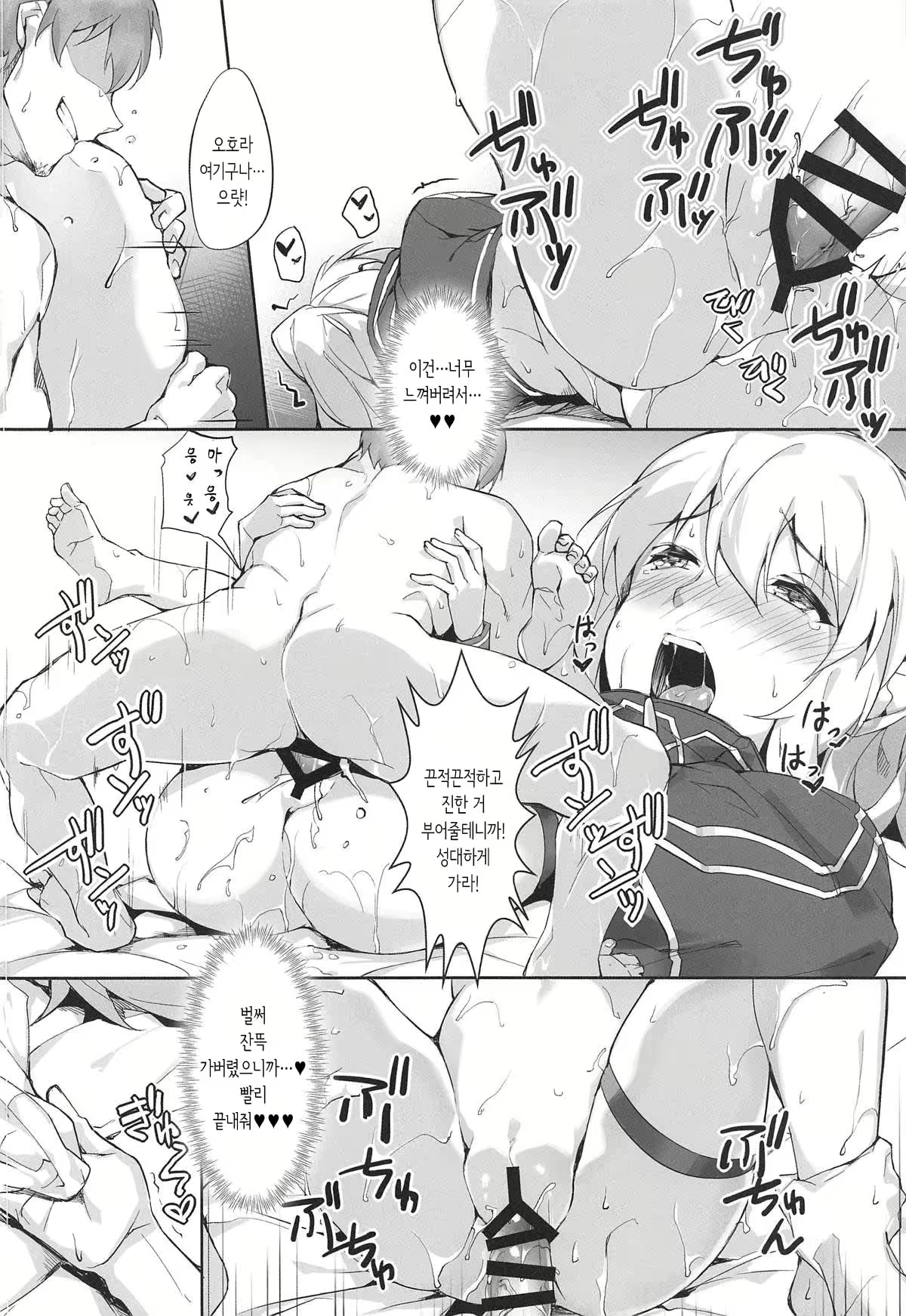 Content 1696221 - 15 페이지