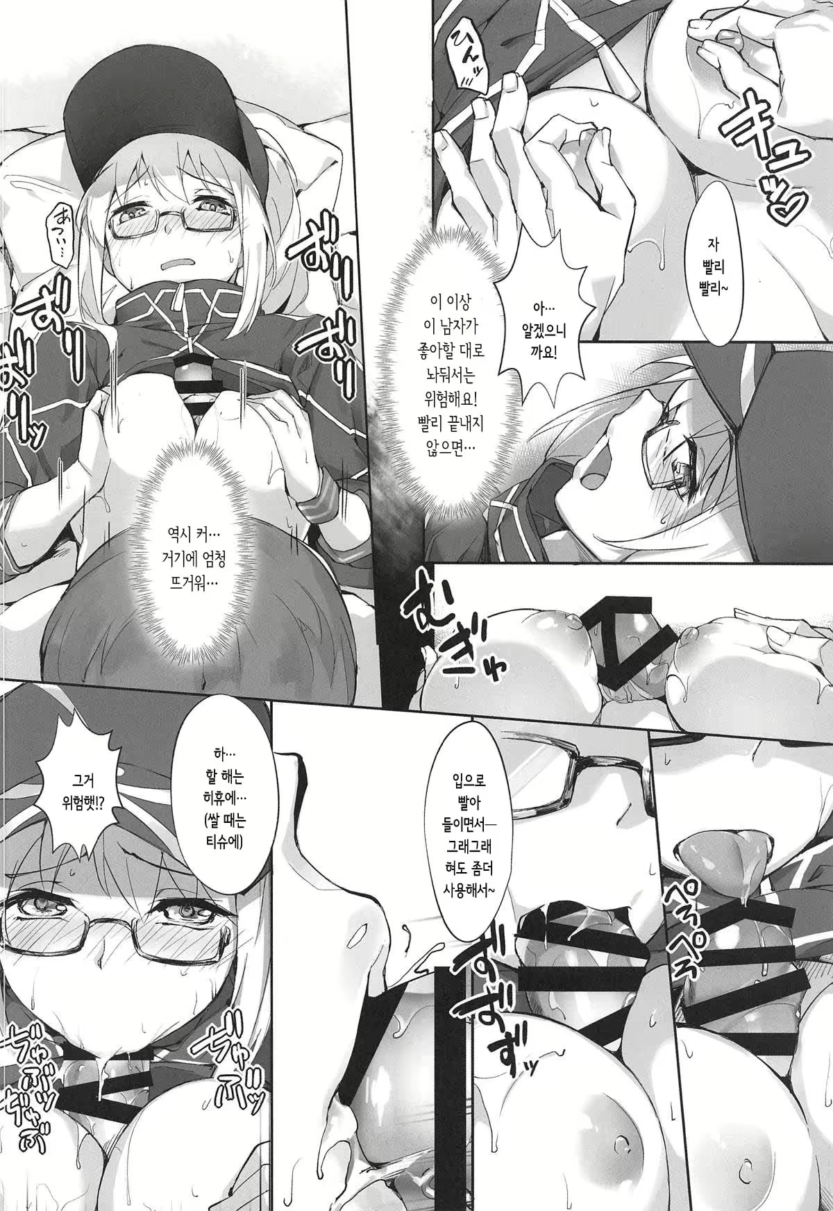 Content 1696221 - 9 페이지