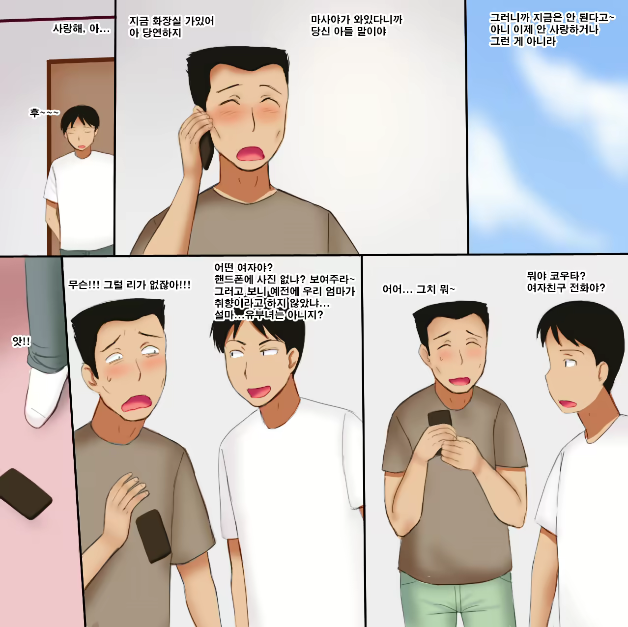 Content 1696395 - 2 페이지