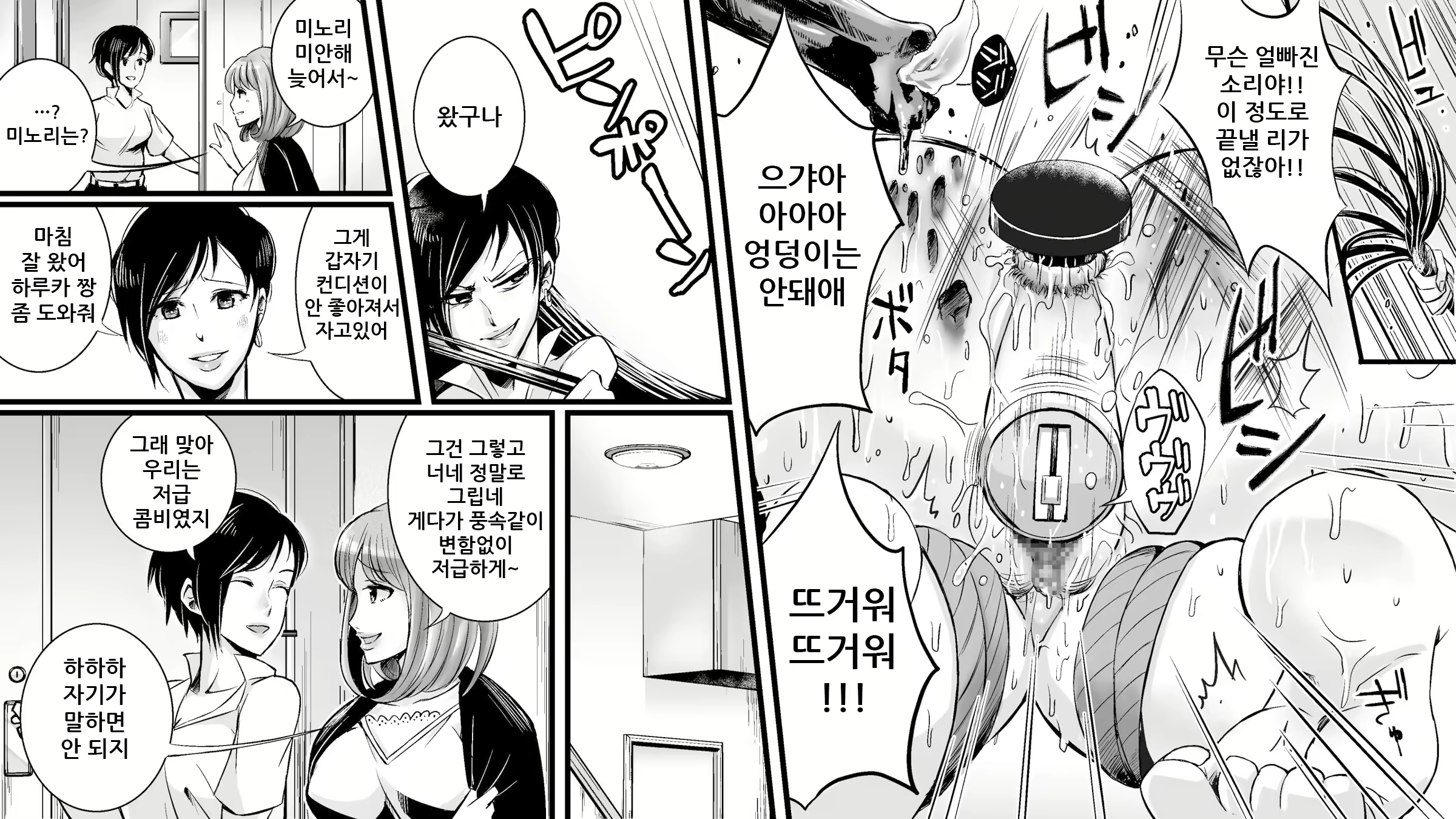 Content 1696410 - 15 페이지