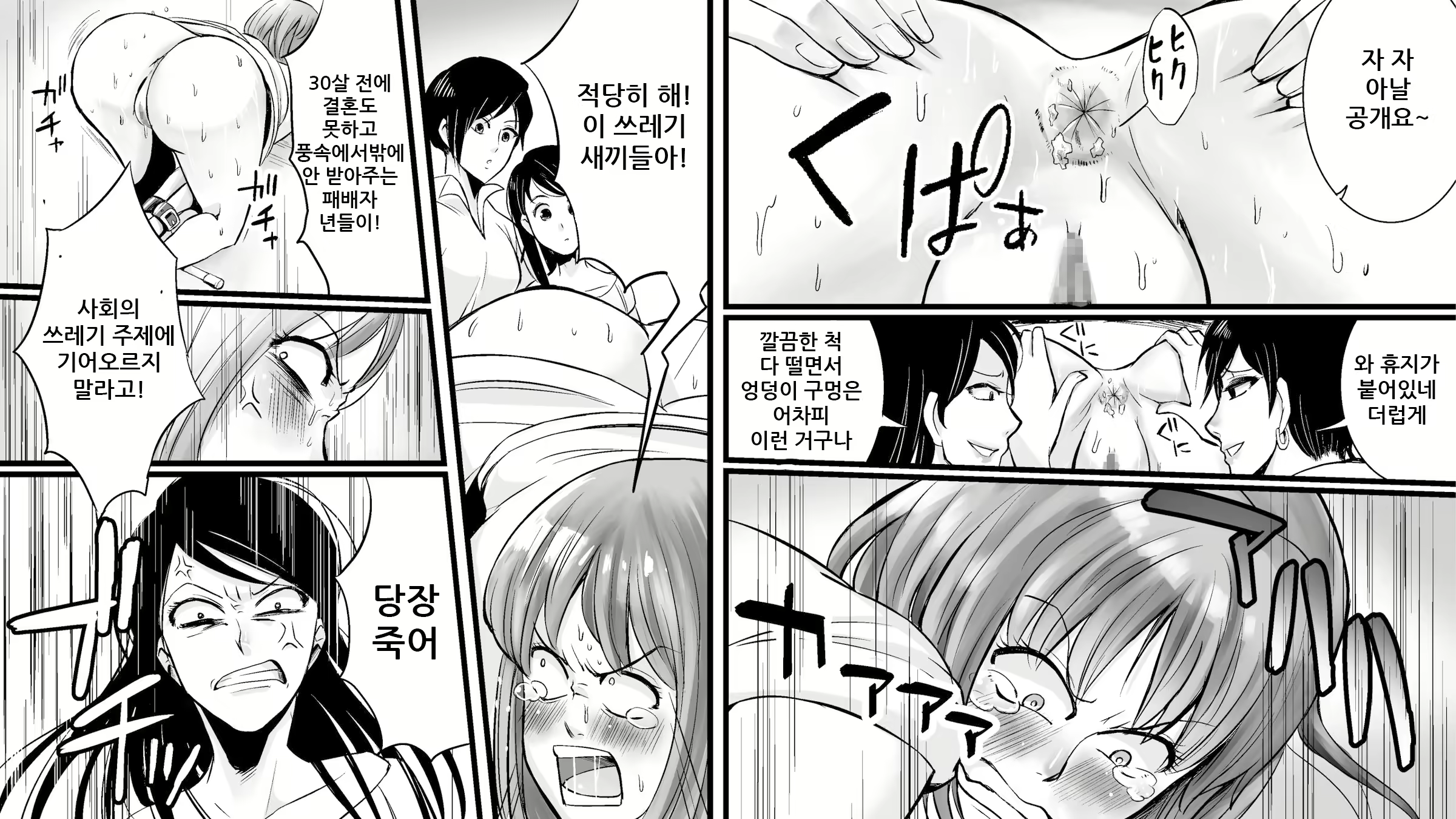 Content 1696410 - 19 페이지