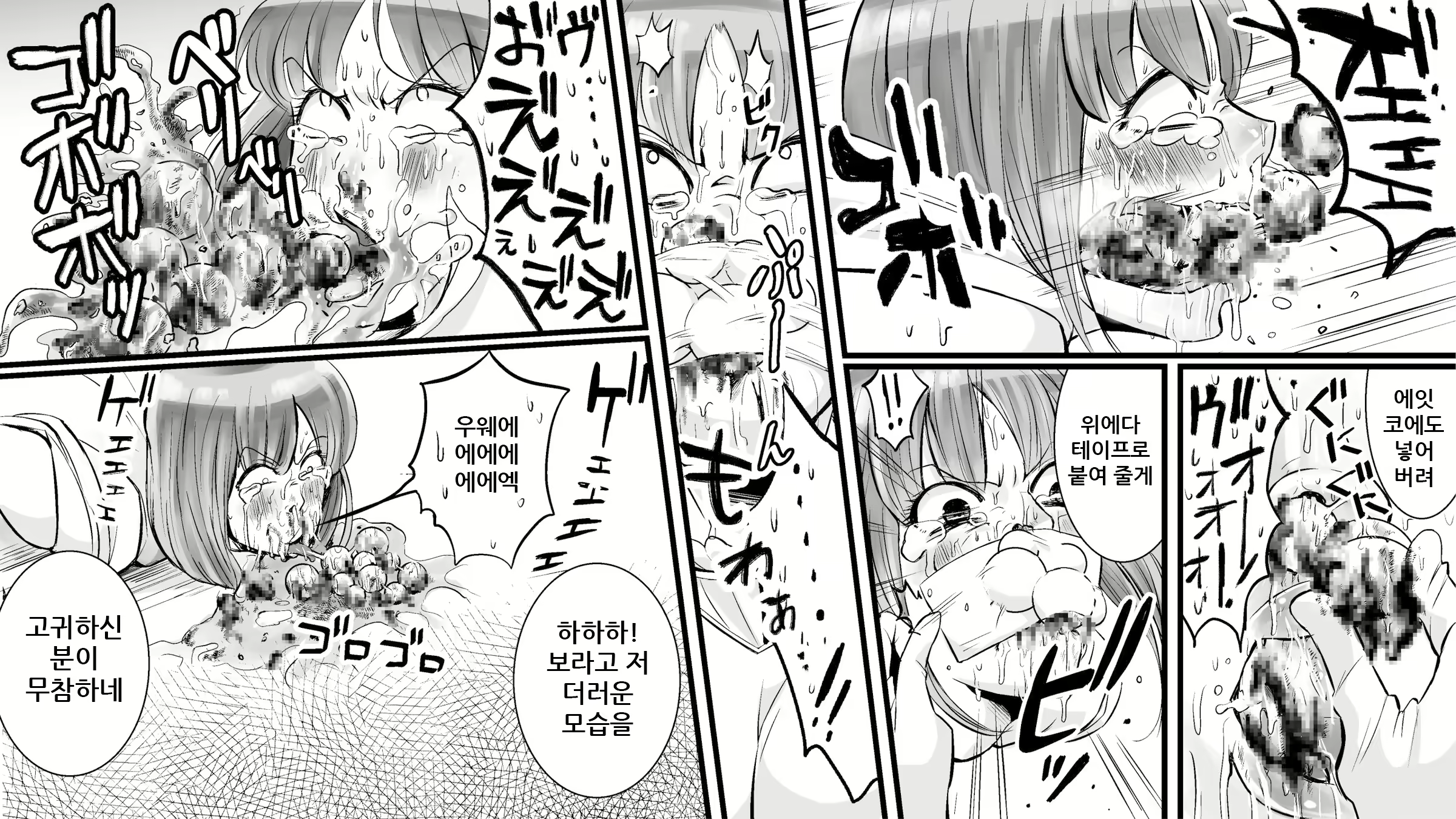 Content 1696410 - 21 페이지
