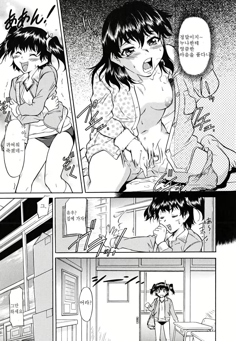 Content 1696434 - 115 페이지