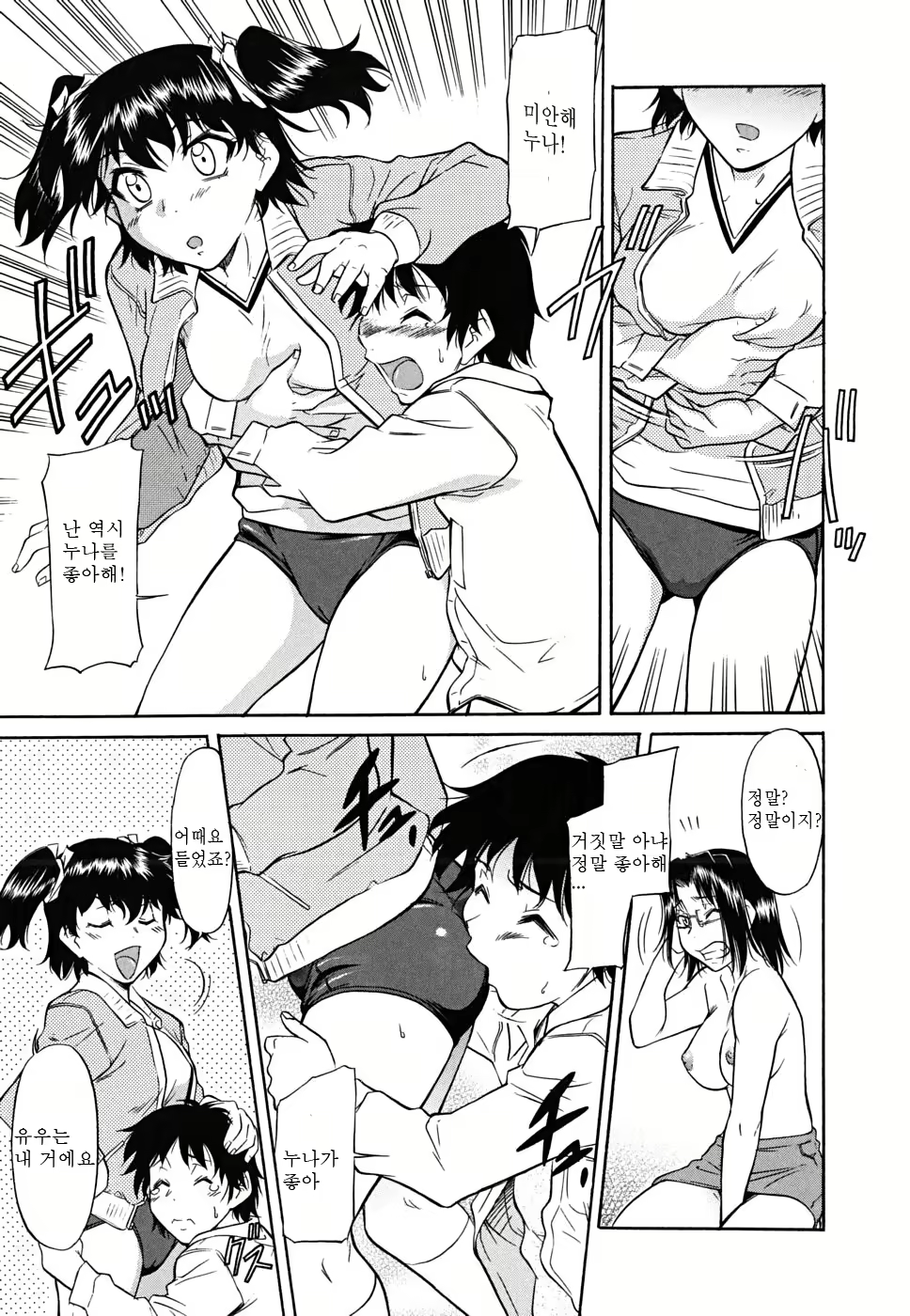 Content 1696434 - 121 페이지