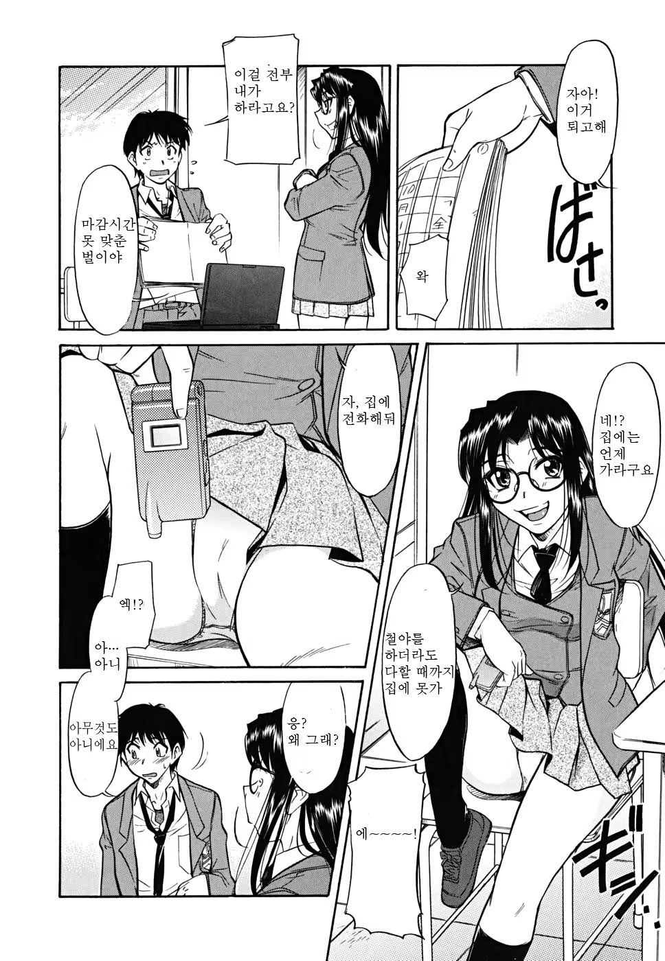 Content 1696434 - 156 페이지