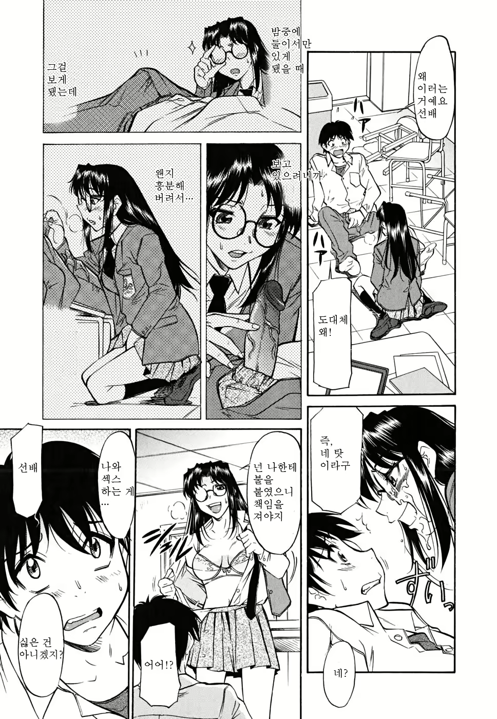 Content 1696434 - 163 페이지