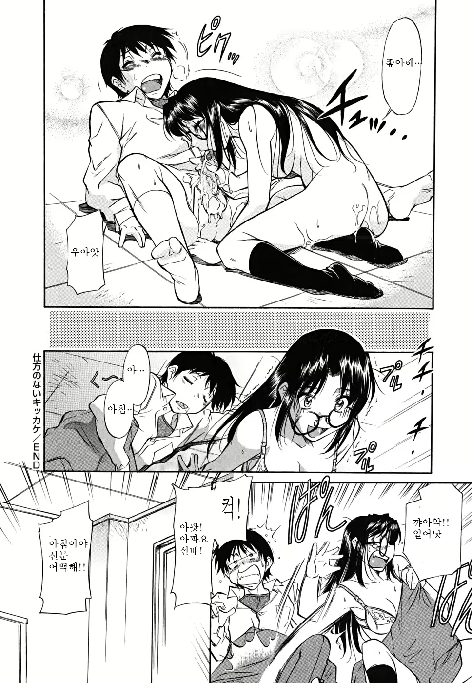 Content 1696434 - 174 페이지