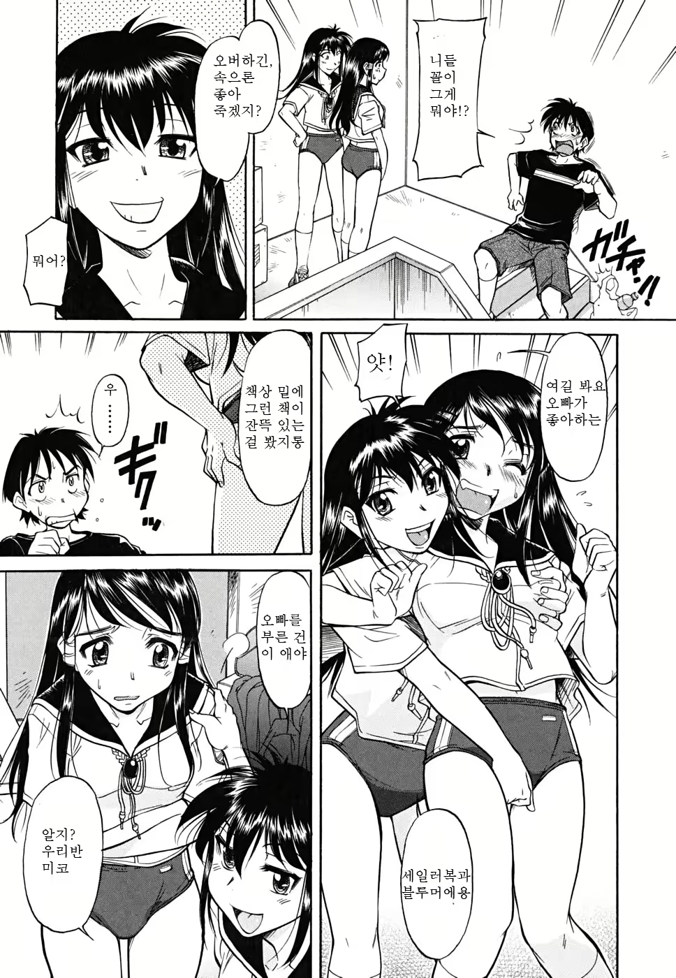 Content 1696434 - 177 페이지