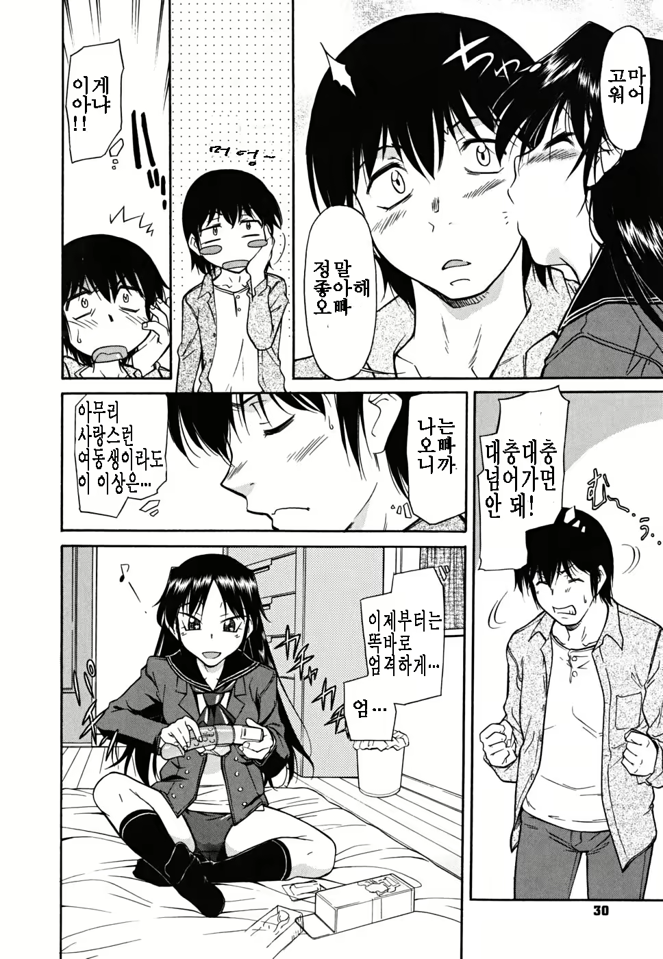Content 1696434 - 30 페이지