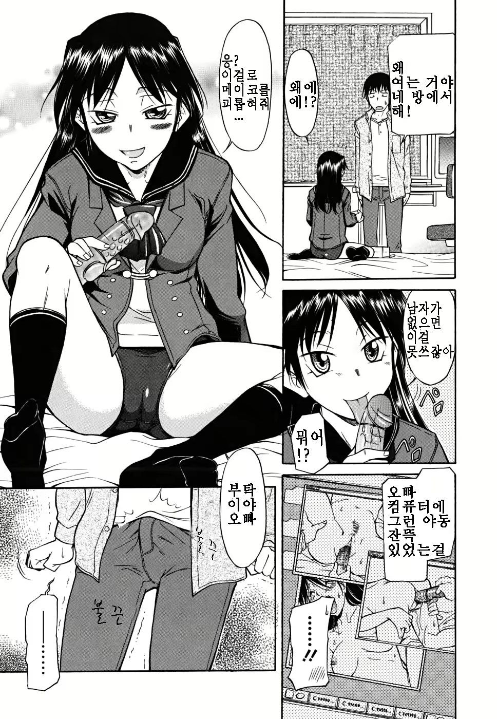 Content 1696434 - 31 페이지