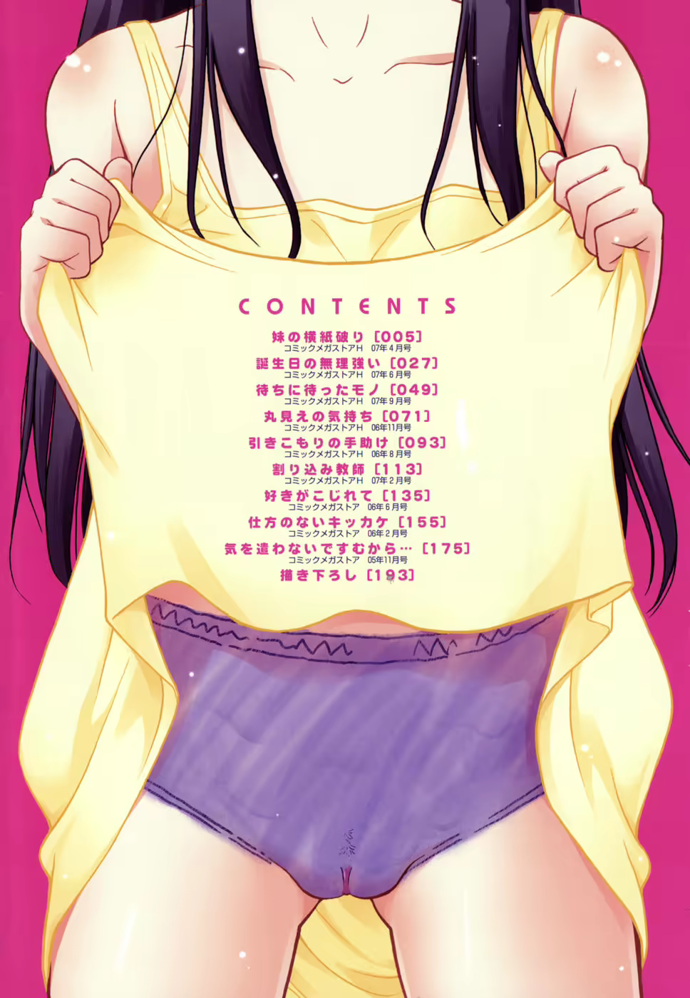 Content 1696434 - 4 페이지