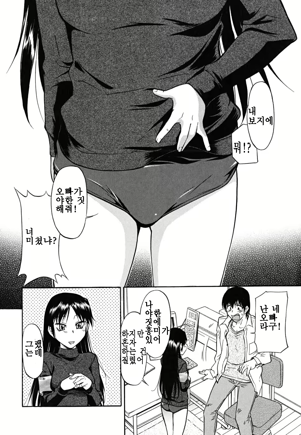 Content 1696434 - 6 페이지