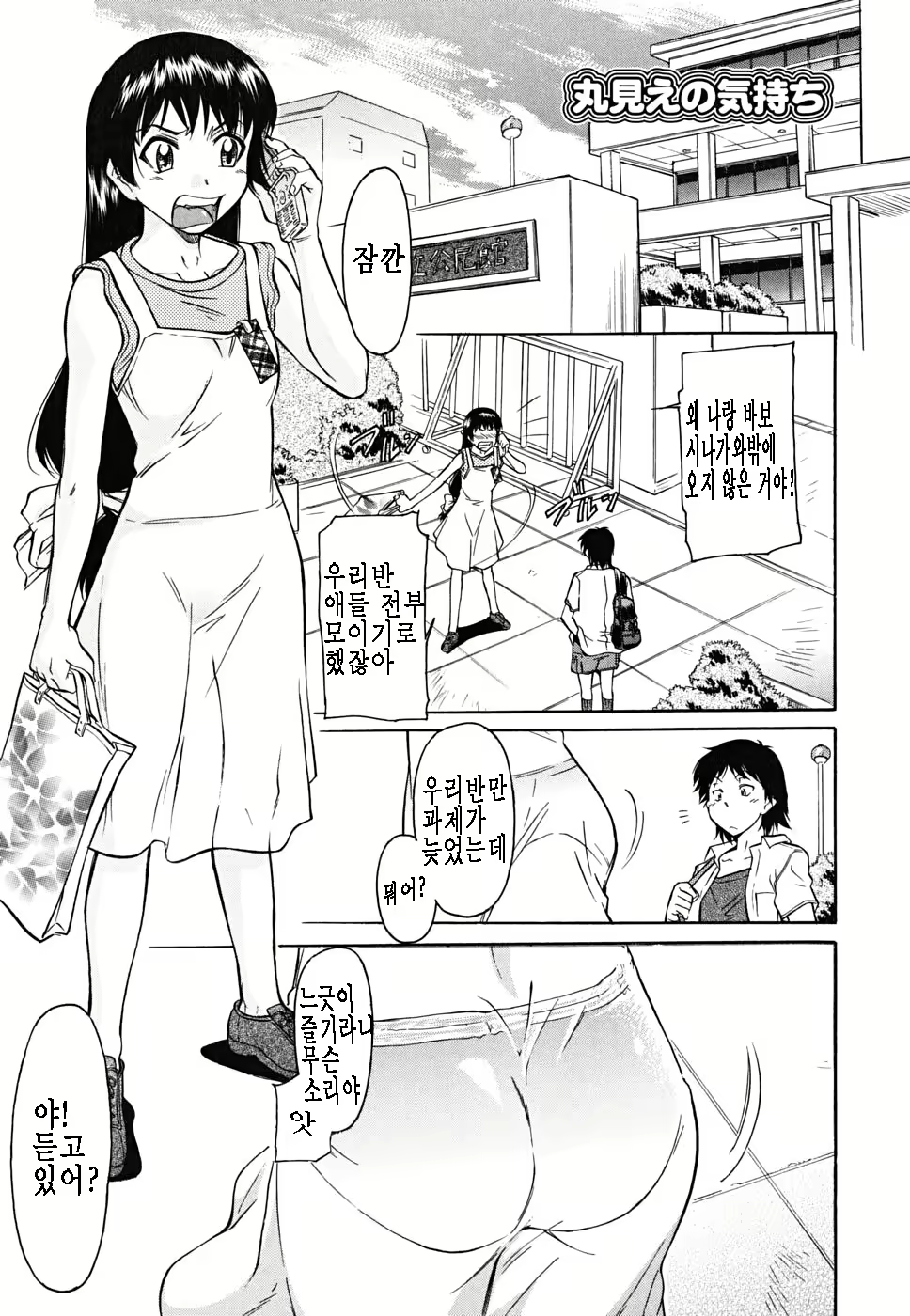 Content 1696434 - 71 페이지