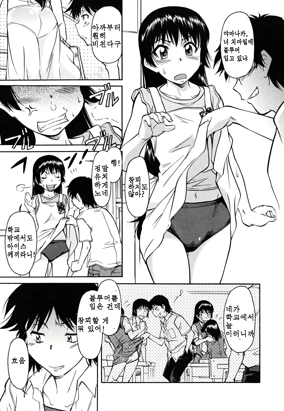 Content 1696434 - 73 페이지