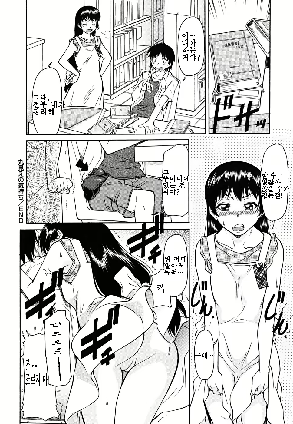 Content 1696434 - 92 페이지