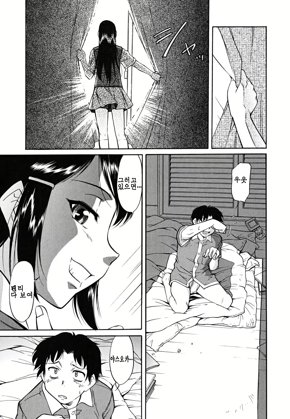 Content 1696434 - 95 페이지
