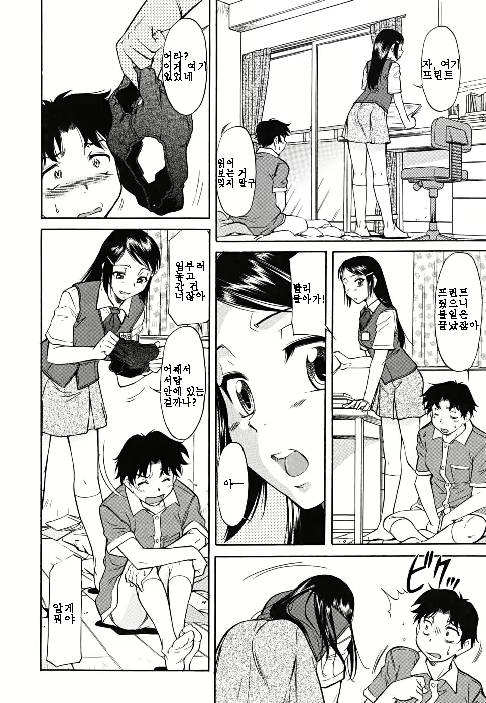 Content 1696434 - 96 페이지