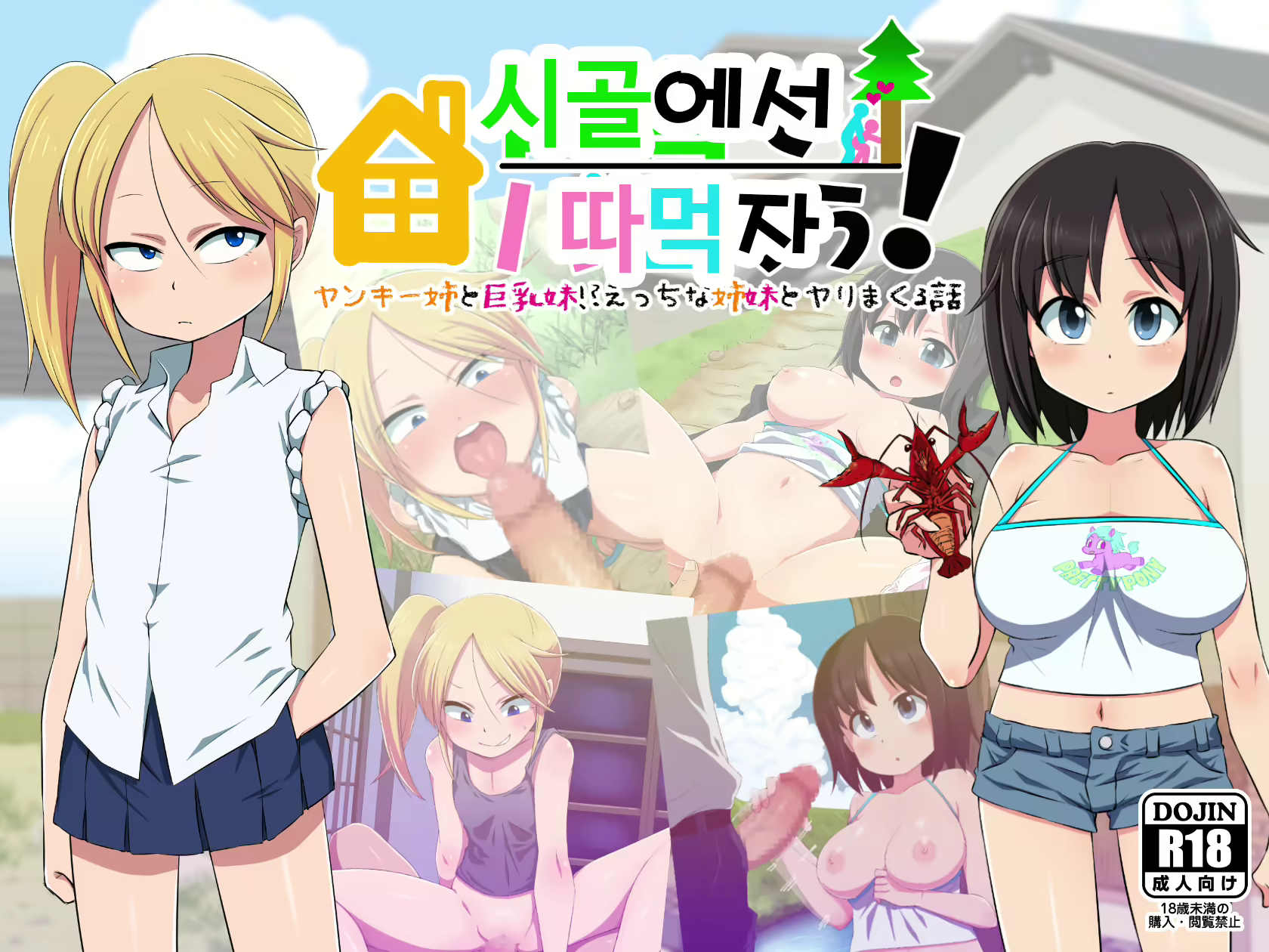 Content 1696455 - 1 페이지