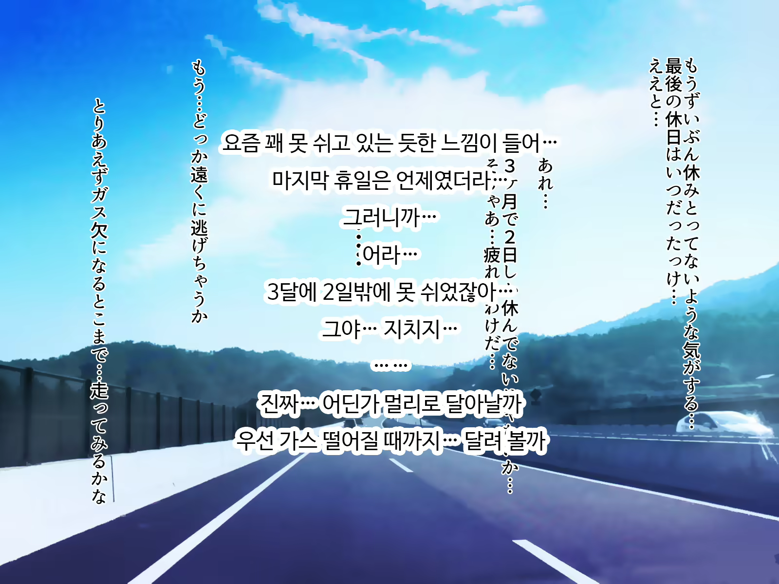 Content 1696455 - 3 페이지