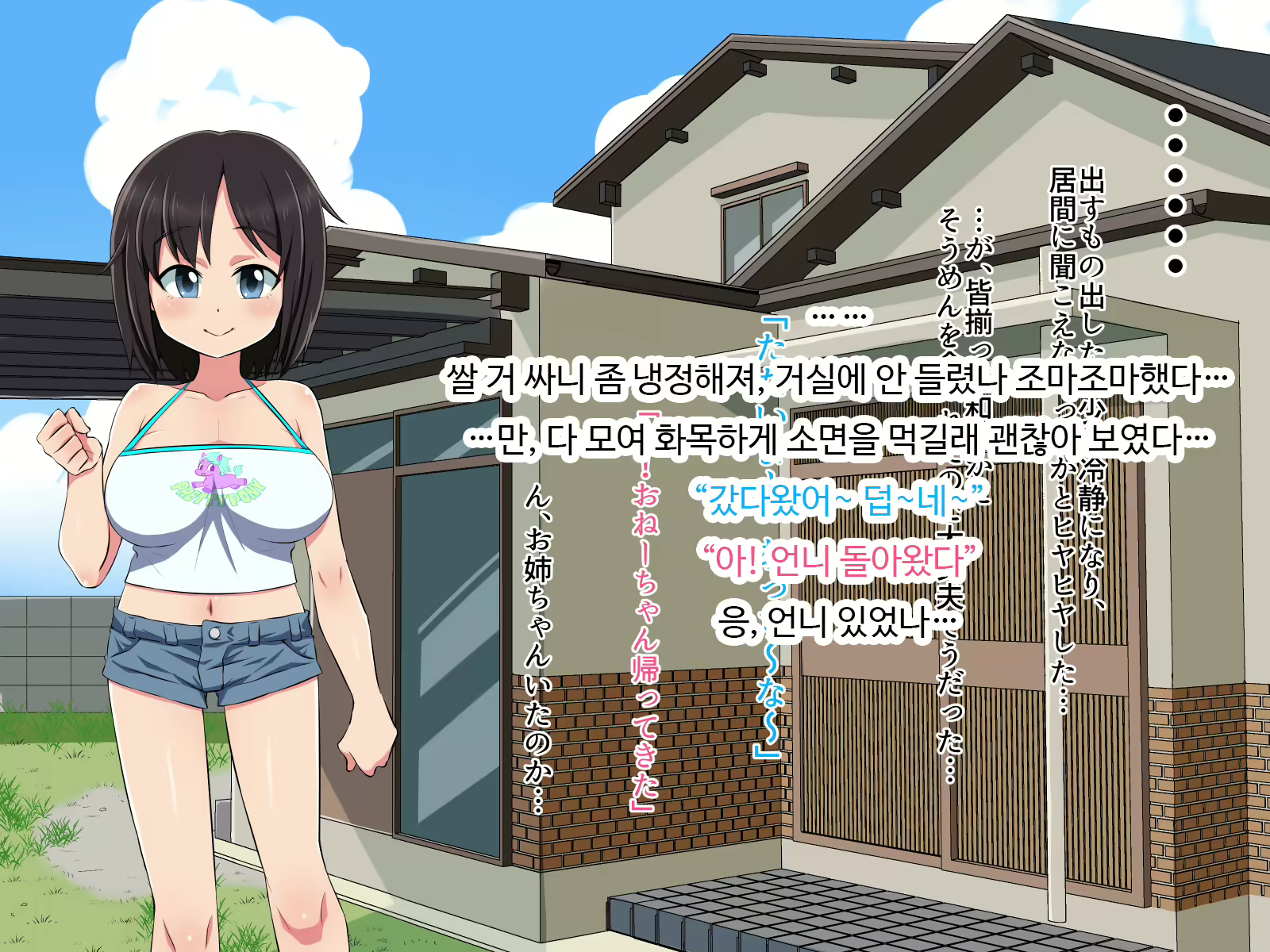 Content 1696455 - 33 페이지