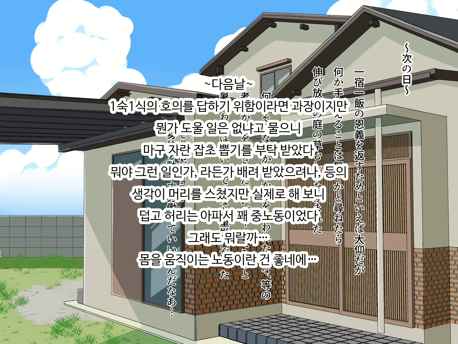 Content 1696455 - 48 페이지