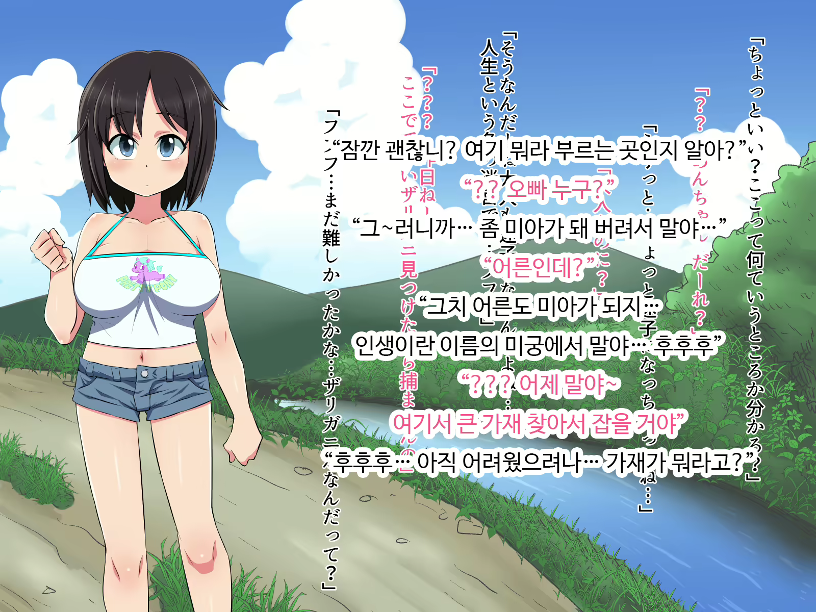 Content 1696455 - 5 페이지