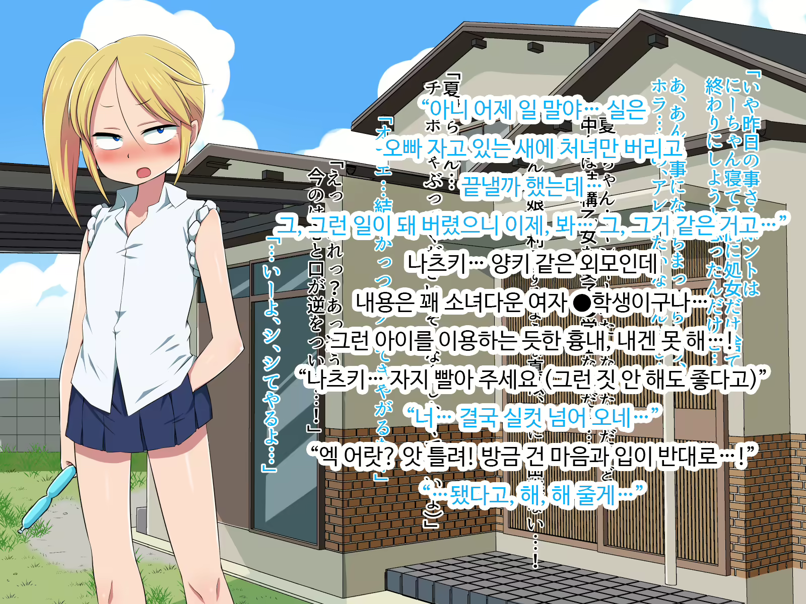 Content 1696455 - 51 페이지