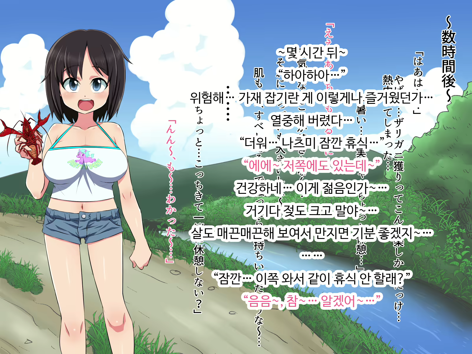 Content 1696455 - 6 페이지