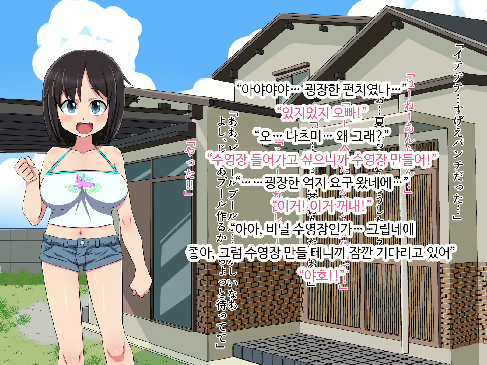 Content 1696455 - 64 페이지
