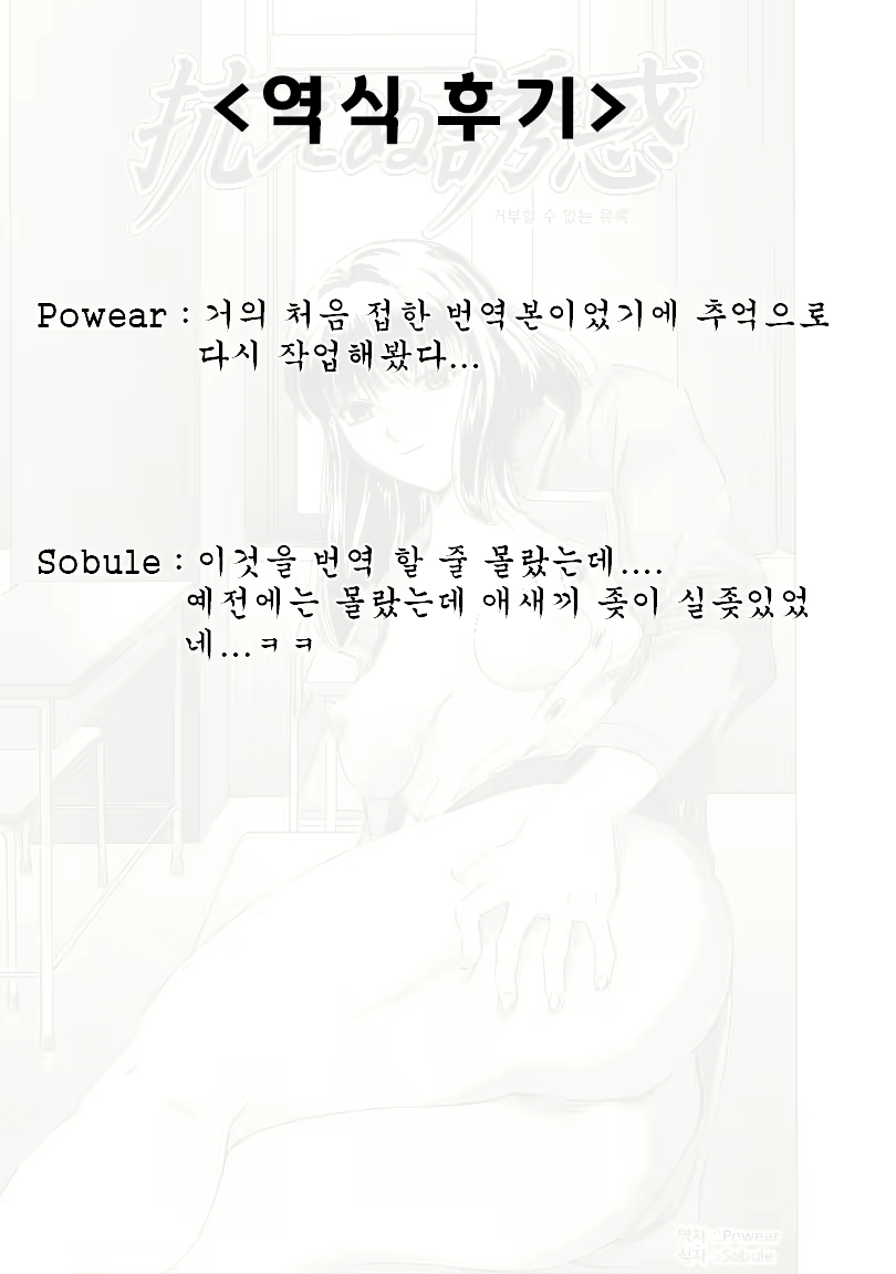 Content 1696540 - 17 페이지