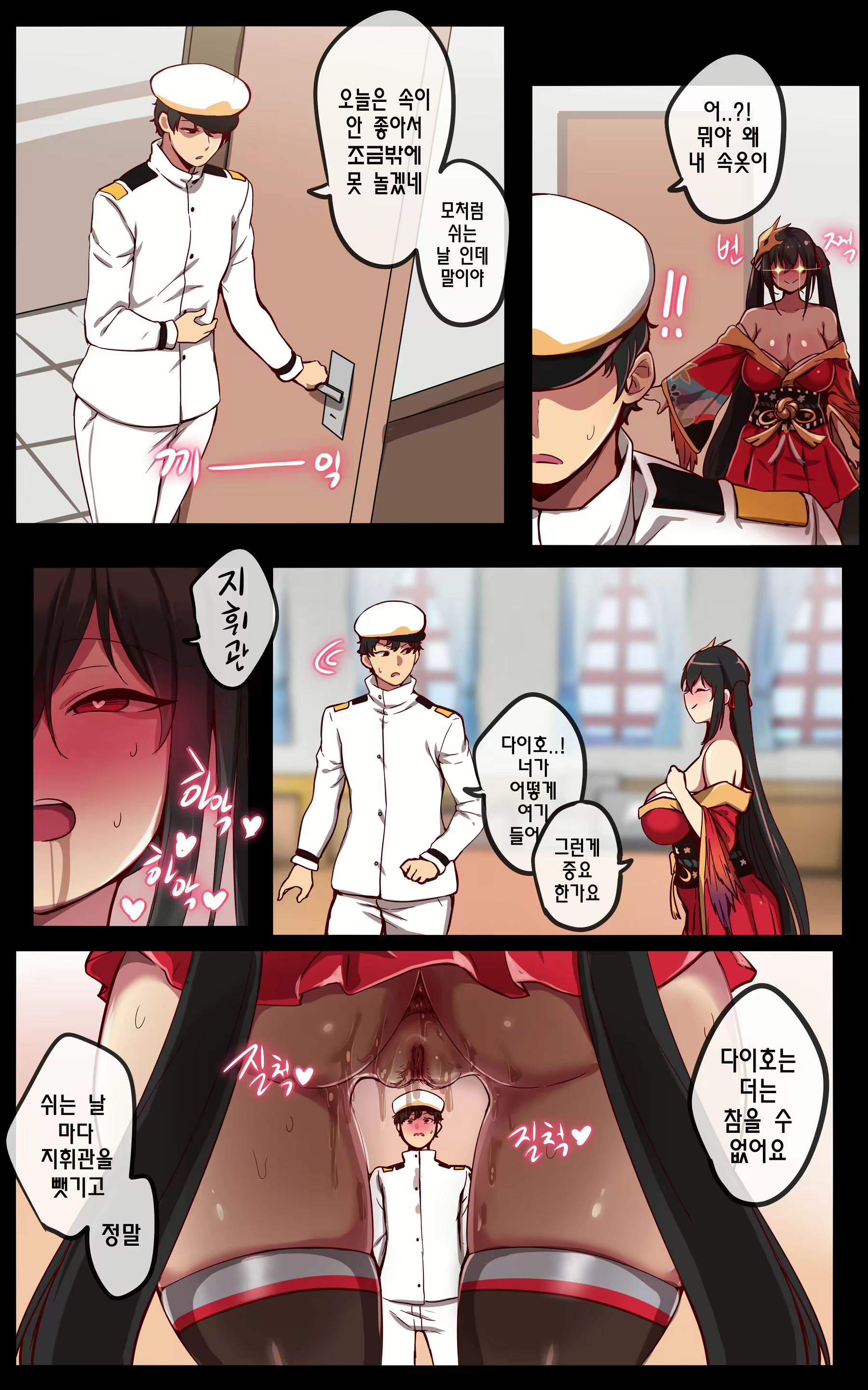Content 1696595 - 8 페이지