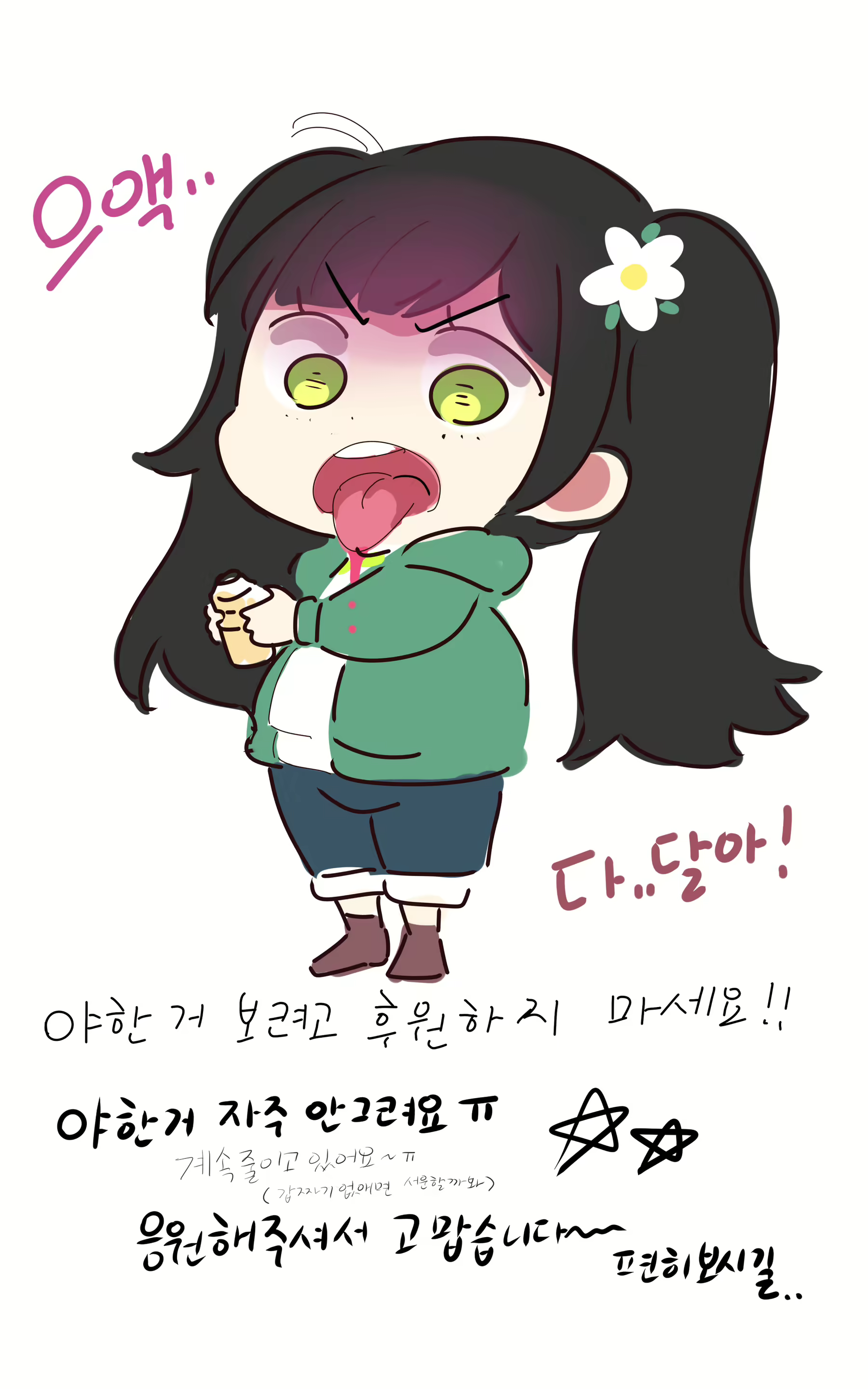 Content 1696606 - 7 페이지