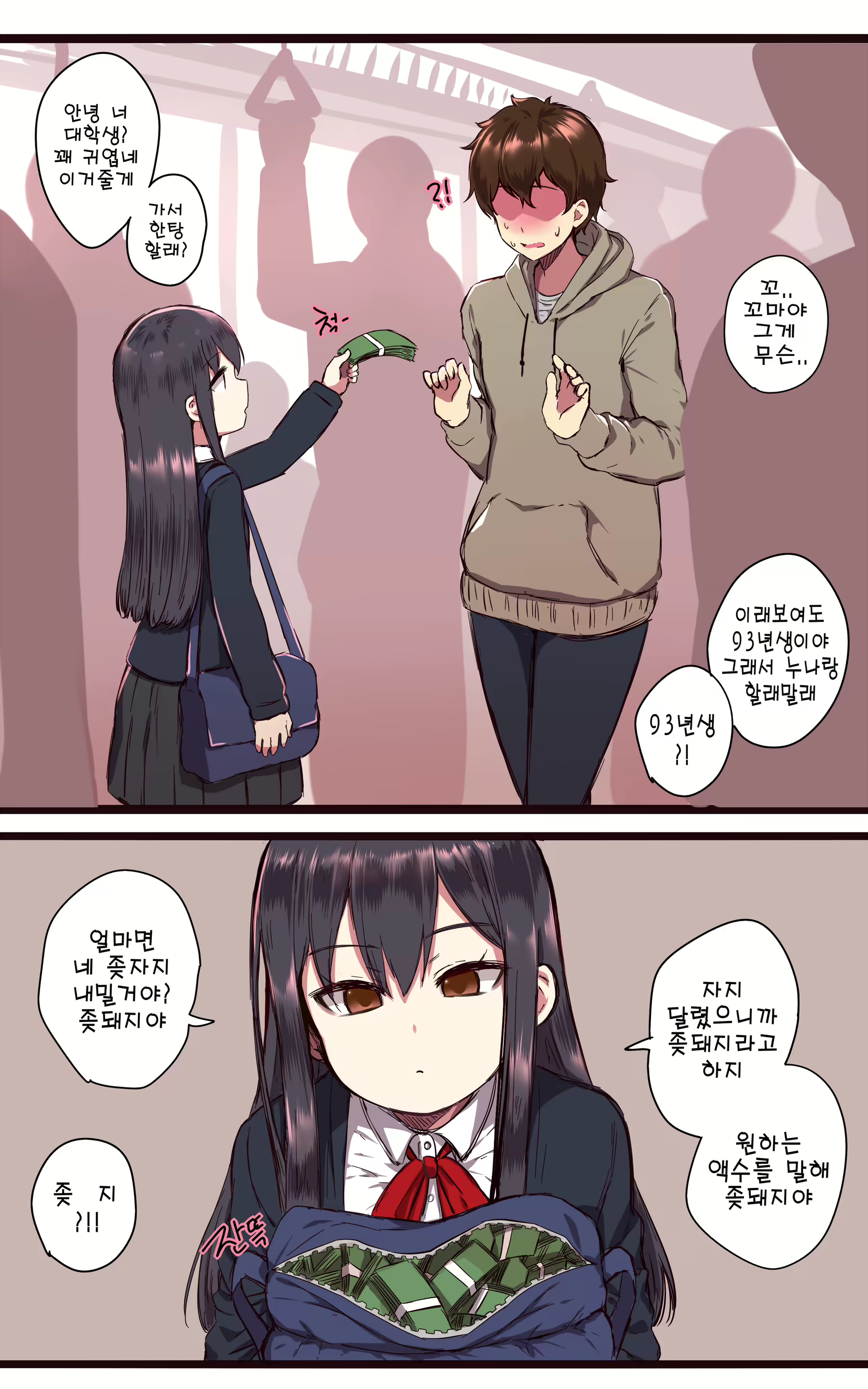 Content 1696608 - 2 페이지