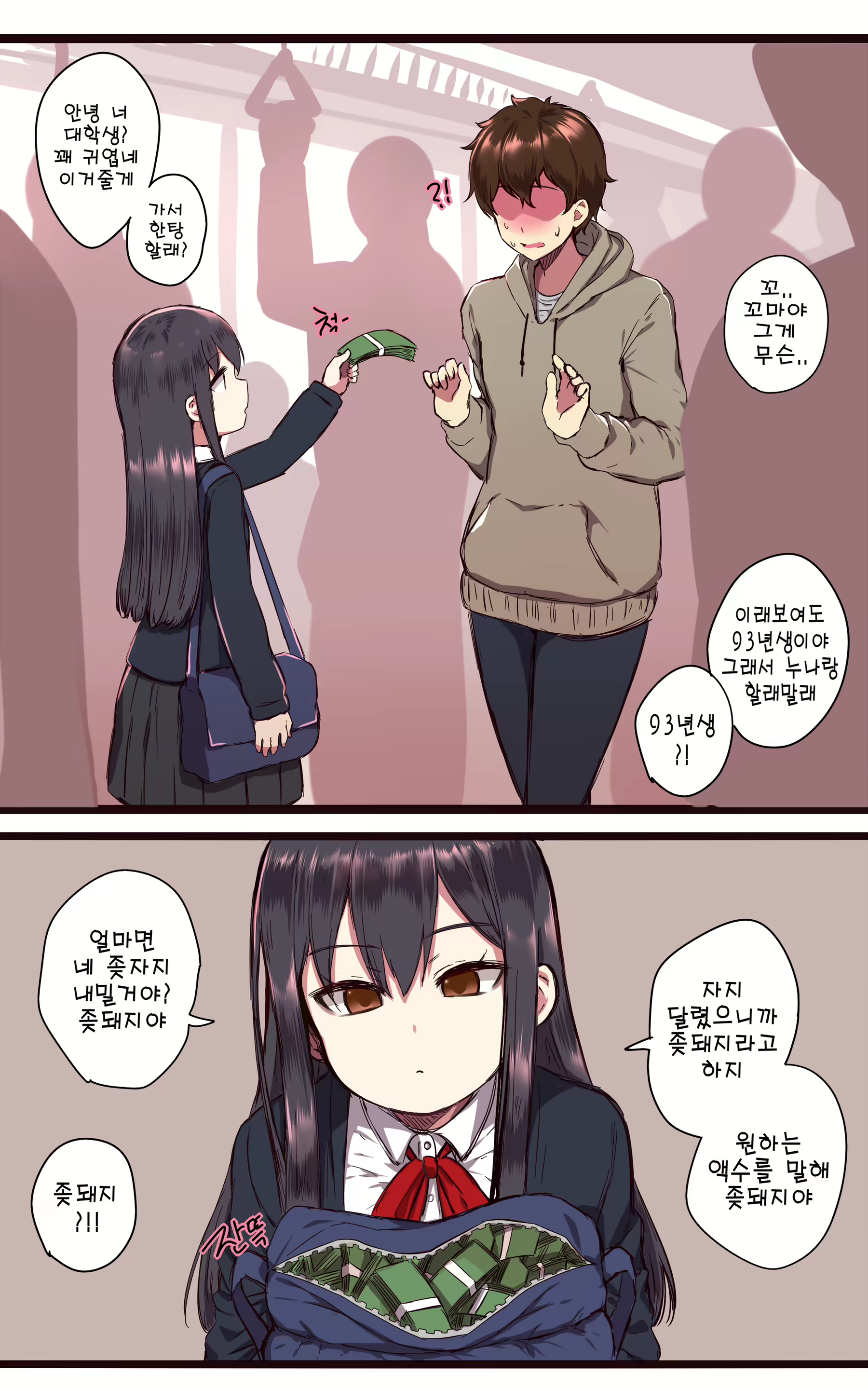 Content 1696608 - 3 페이지
