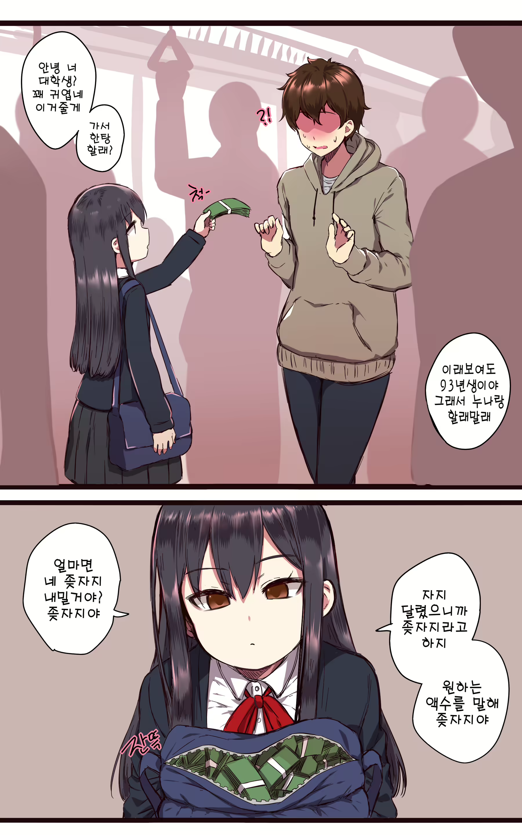 Content 1696608 - 4 페이지
