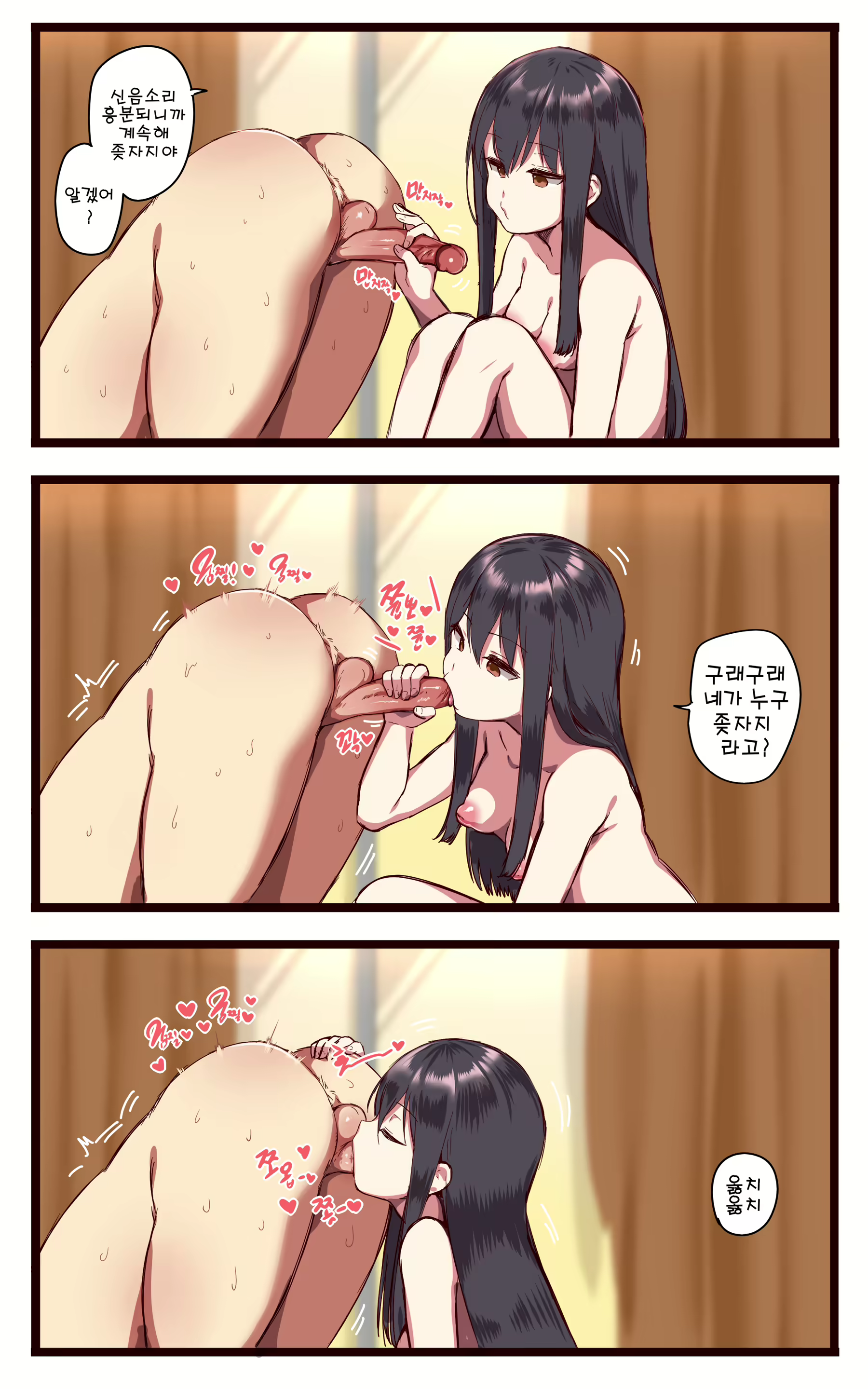 Content 1696608 - 8 페이지