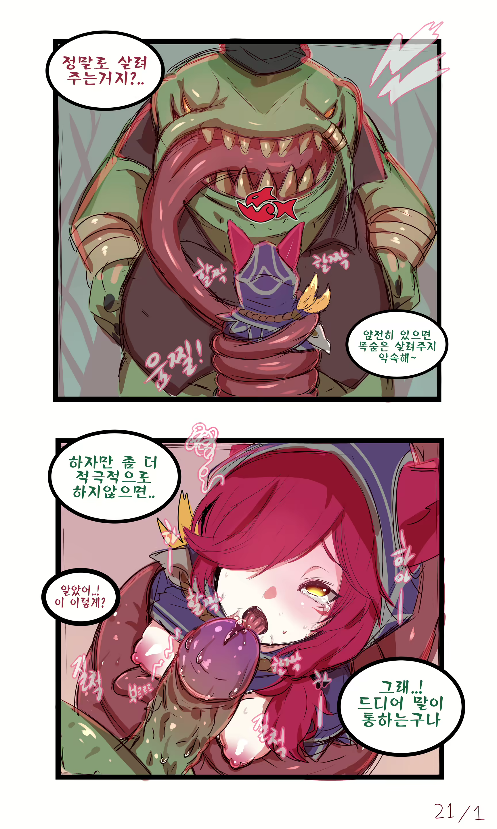 Content 1696614 - 1 페이지