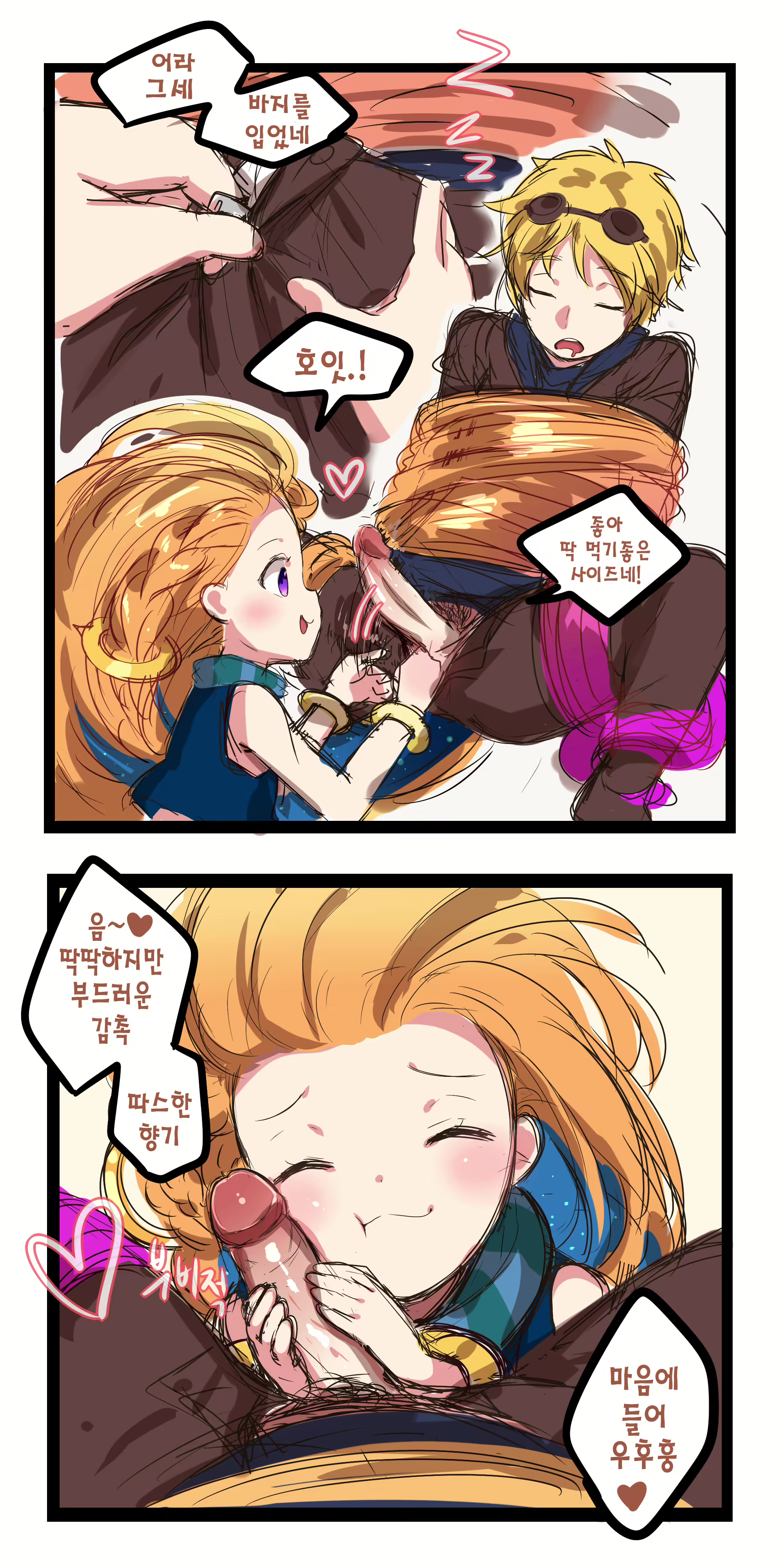 Content 1696614 - 11 페이지