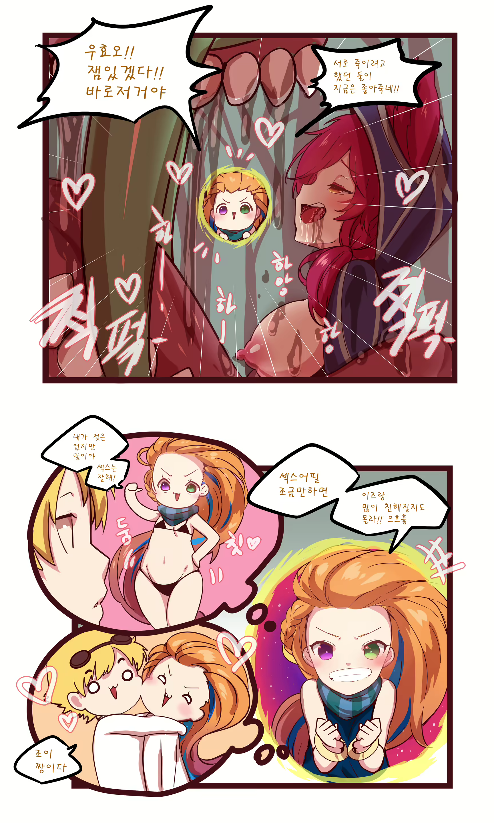 Content 1696614 - 7 페이지