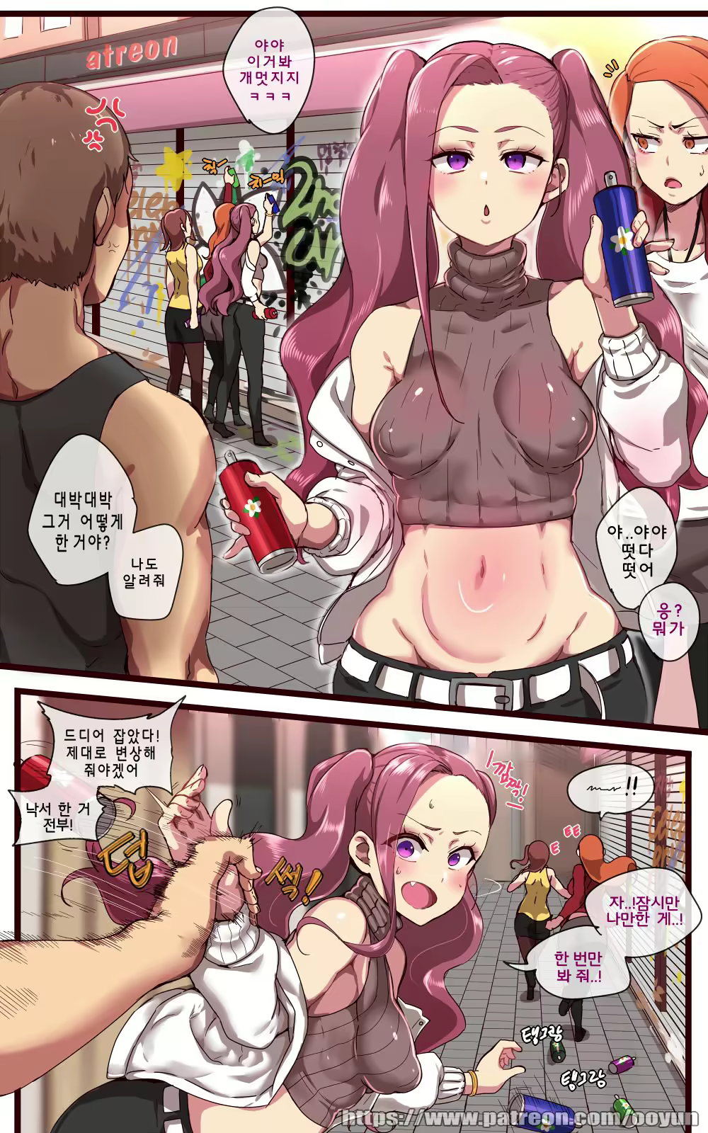 Content 1696622 - 1 페이지